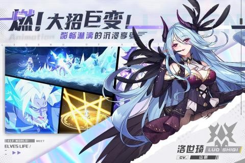 奥奇传说九游版2