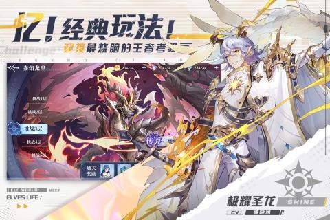 奥奇传说九游版5