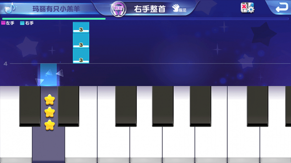 旋鹿钢琴0
