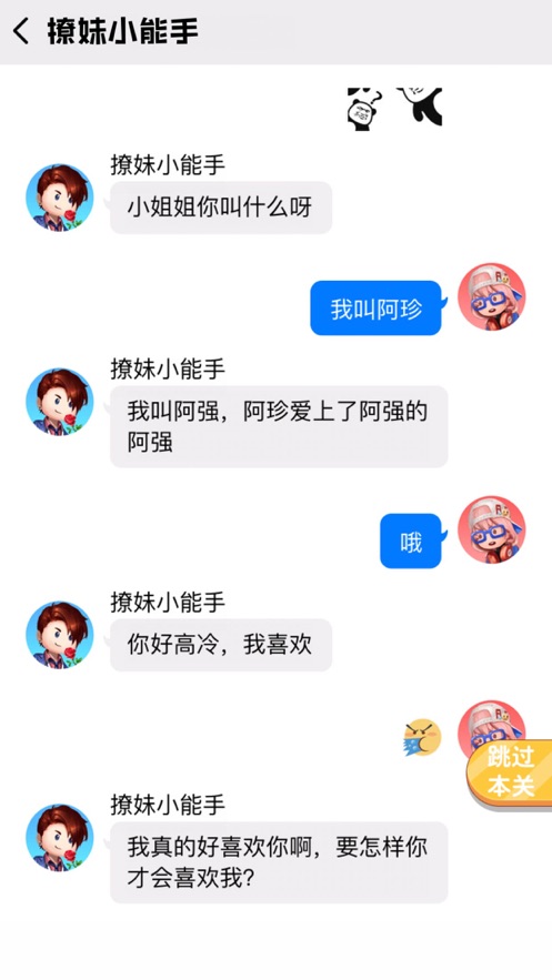 我要当老司机1