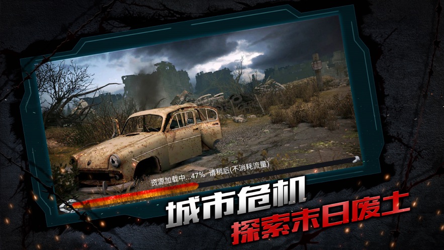 禁区堡垒探索禁区0