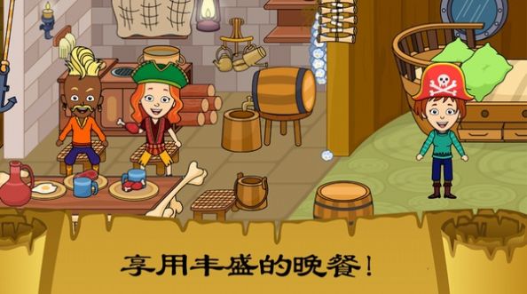 佩皮小镇史莱姆1