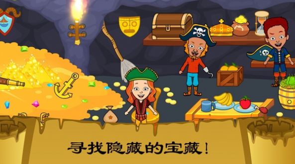 佩皮小镇史莱姆2