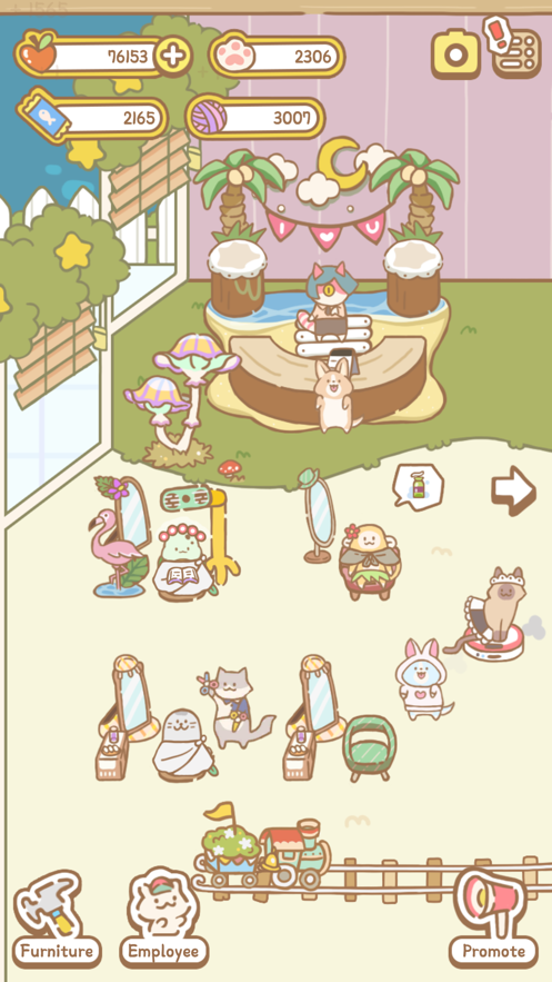 猫猫水疗馆2