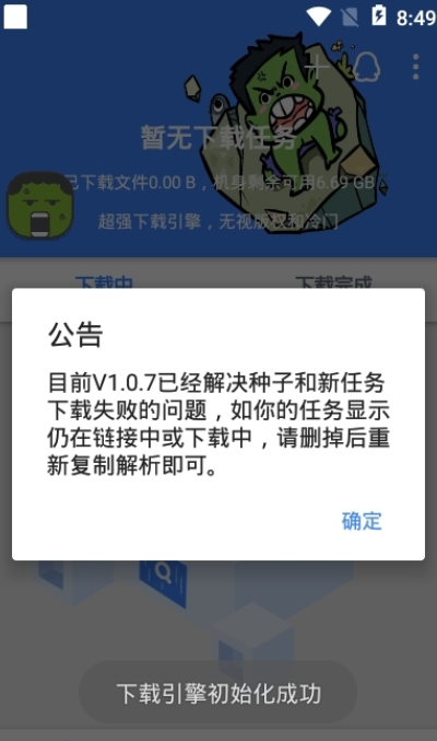 鼻涕狗0