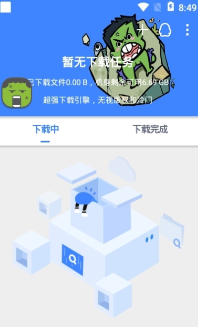 鼻涕狗1