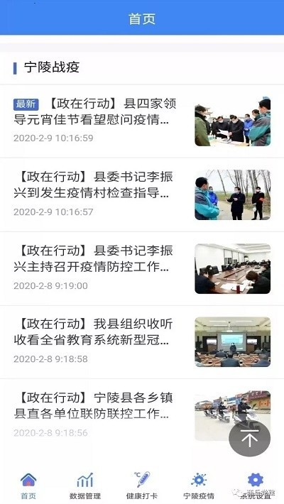 家在宁陵 家在宁陵