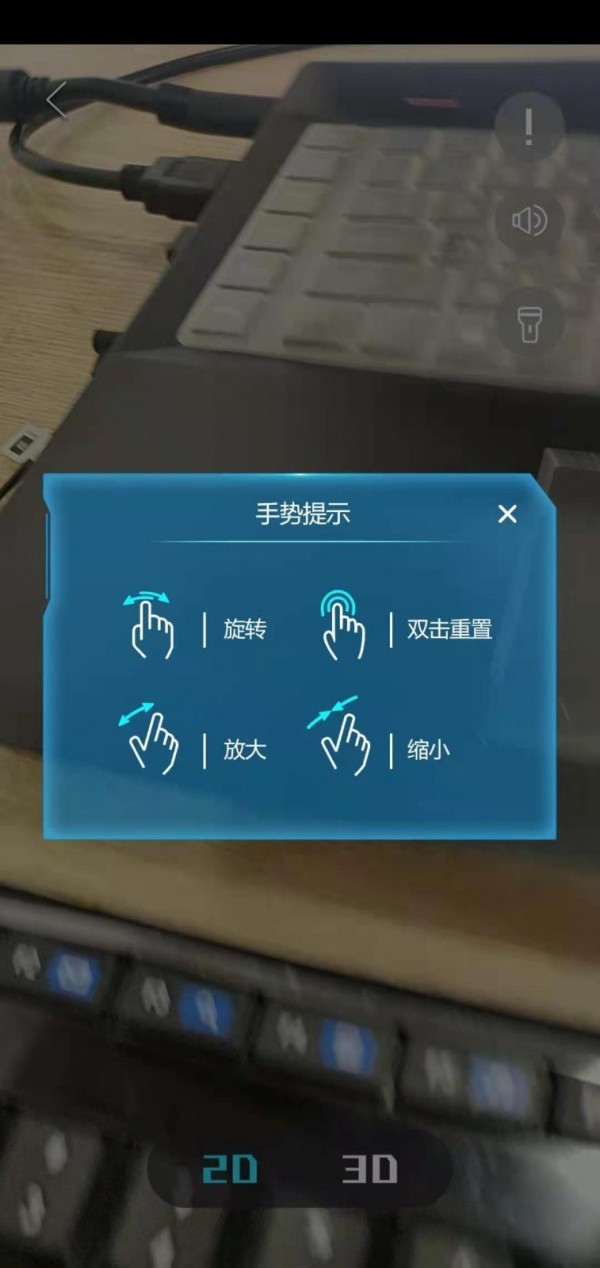 解剖学AR5