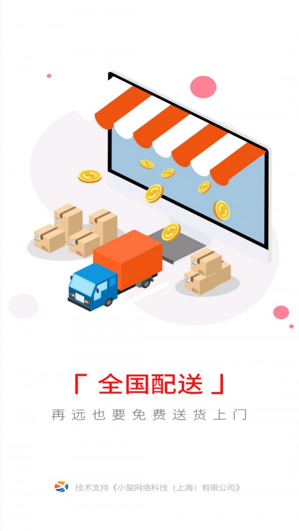 梁玉玺商城 梁玉玺商城