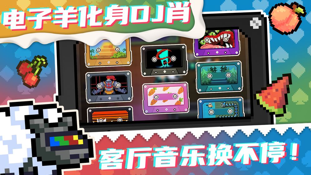 元气骑士自走棋模式3