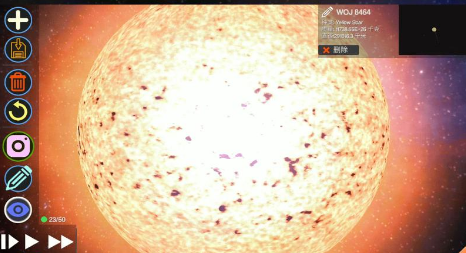 毁灭地球模拟器20