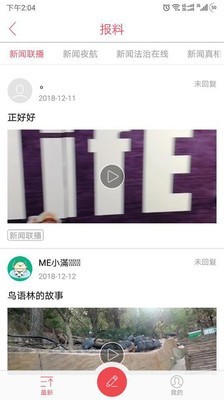 无限龙江3