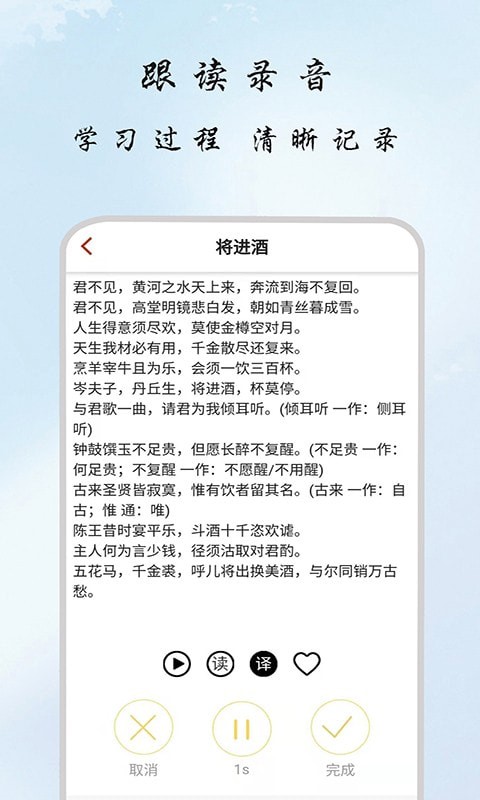 一毫古诗集3