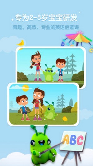 新东方BOBO英语3