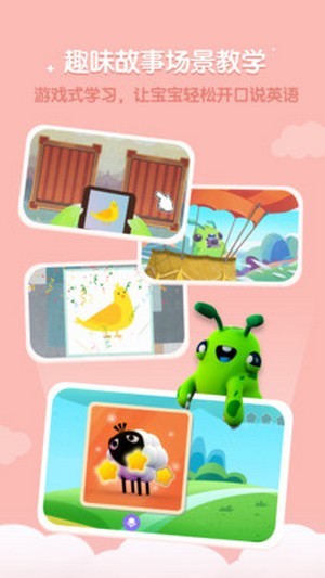 新东方BOBO英语4