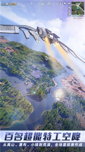 量子特攻网易版3