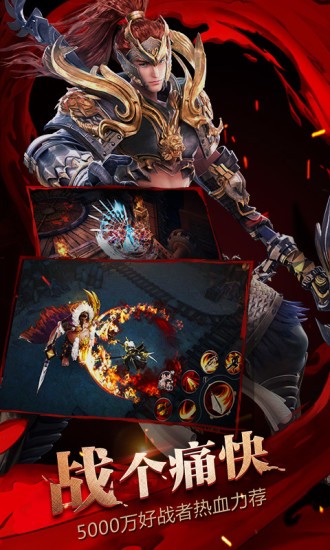 大唐无双腾讯版0