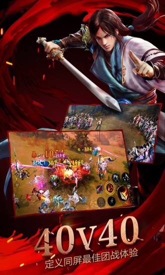 大唐无双腾讯版2