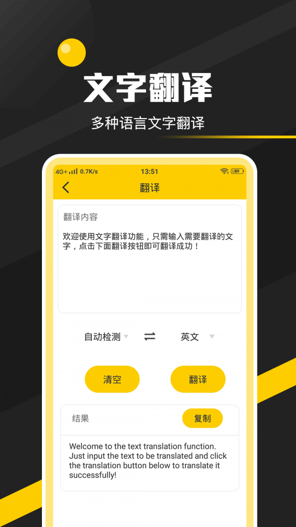 全能实用工具箱1