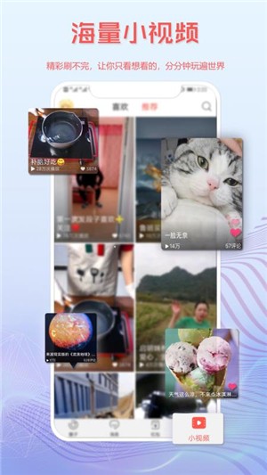 读特探索版 读特探索版