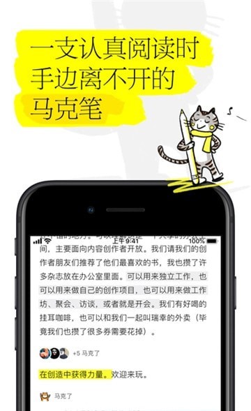 轻芒清爽版 轻芒清爽版