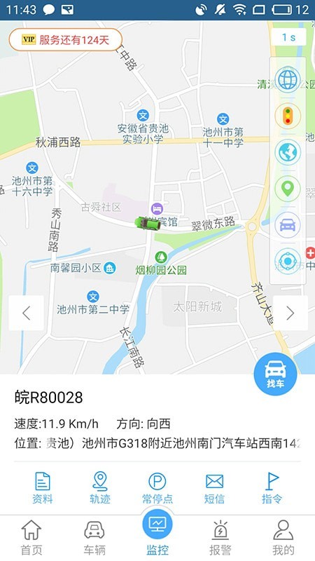 沃达孚365汽车在线0