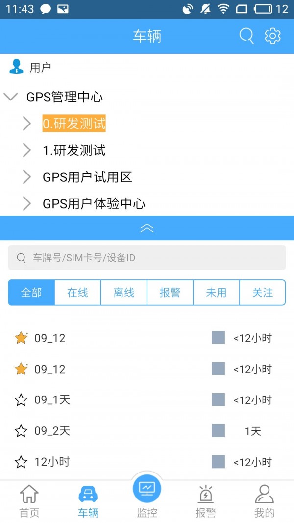 沃达孚365汽车在线1