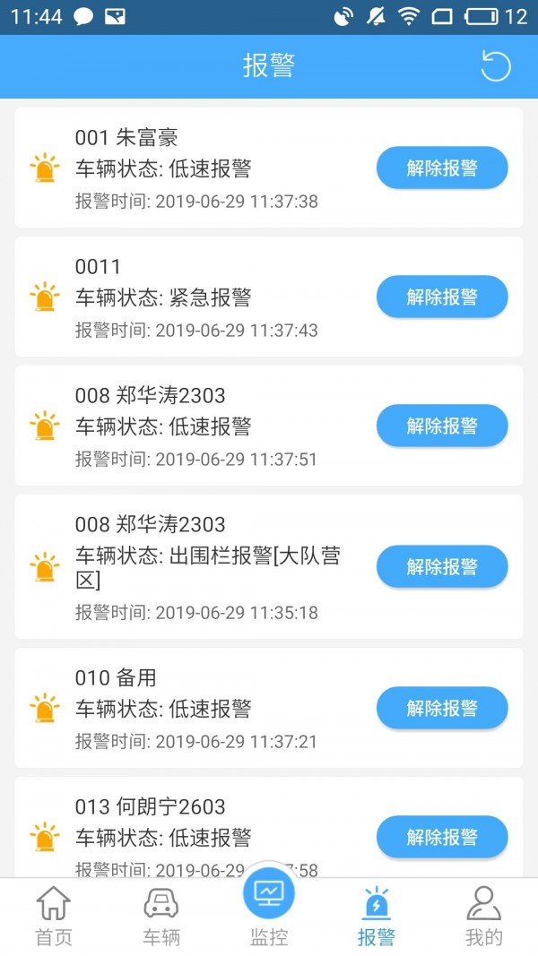 沃达孚365汽车在线2