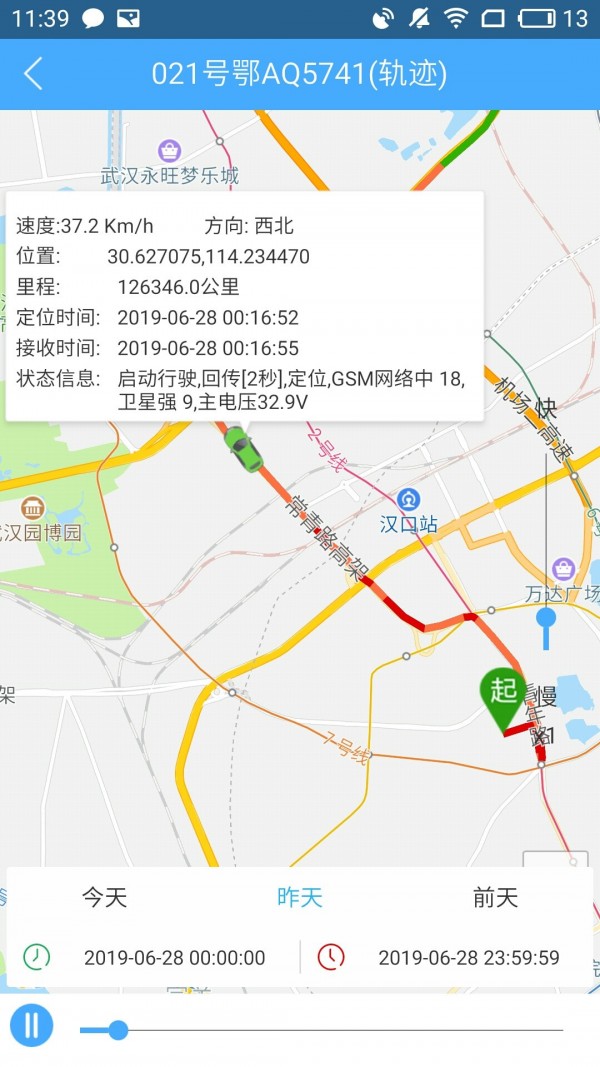 沃达孚365汽车在线3