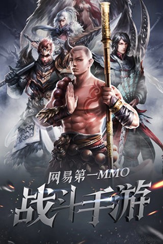 大唐无双手游百度版1