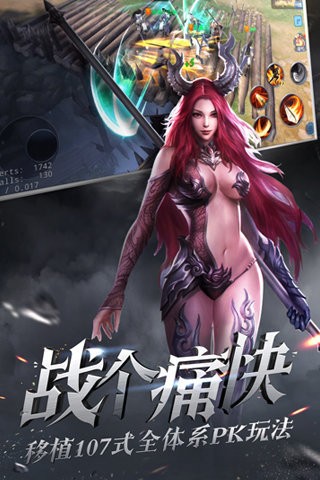 大唐无双手游百度版5