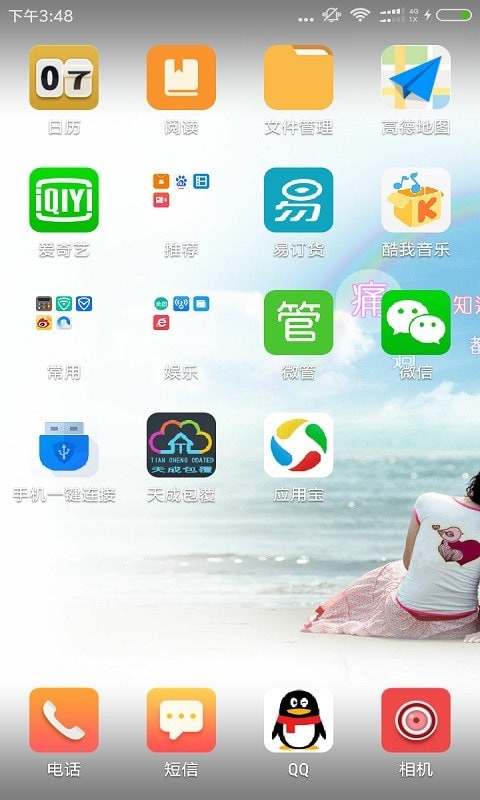 天成包覆 天成包覆