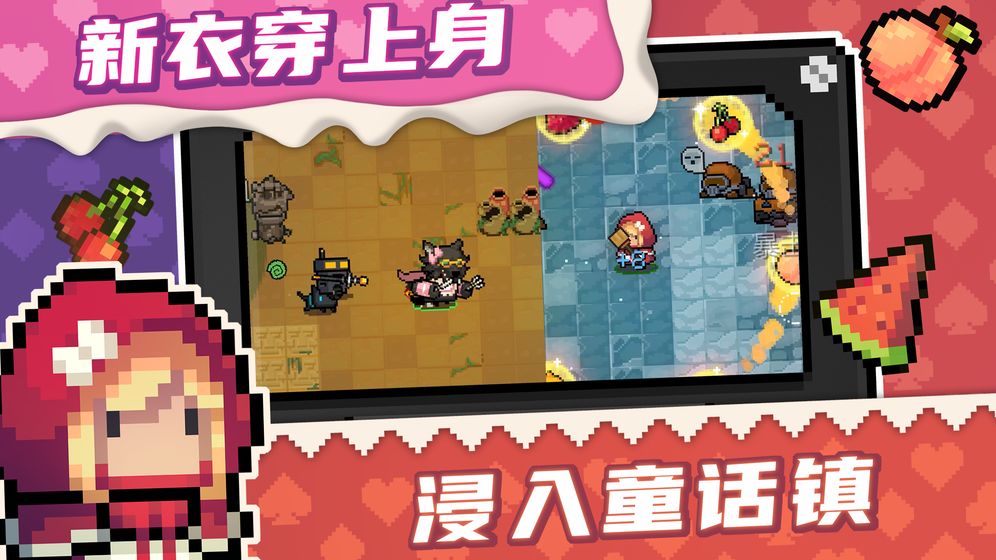 元气骑士2021最新3.0.00