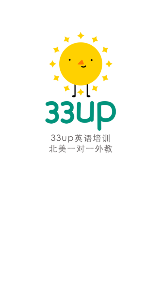 33UP英语0
