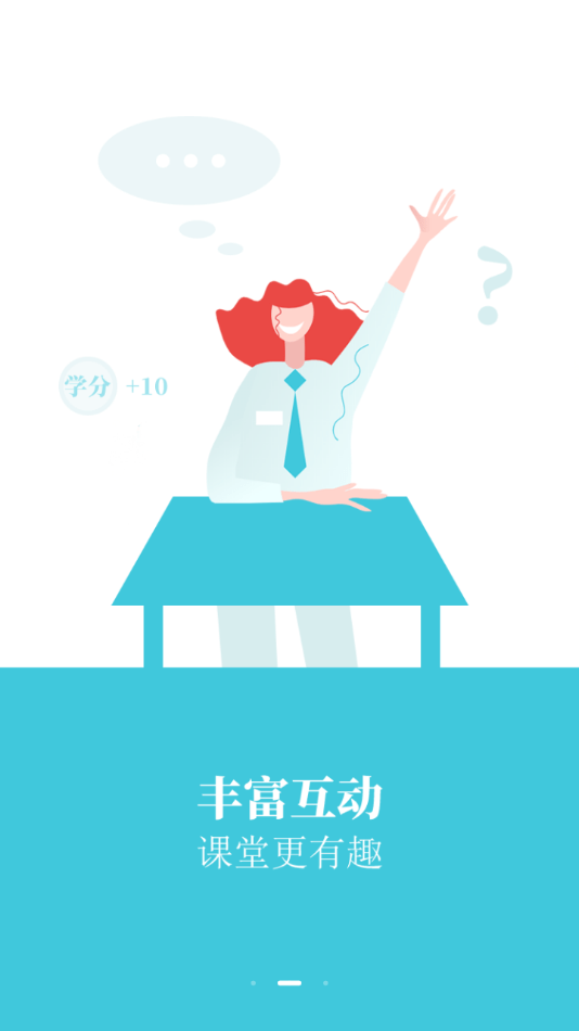 学乐佳校云培优1