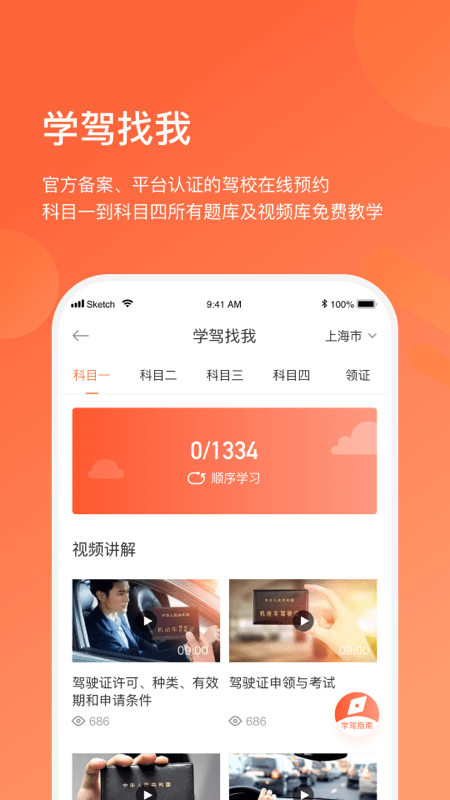 长三角车生活平台1