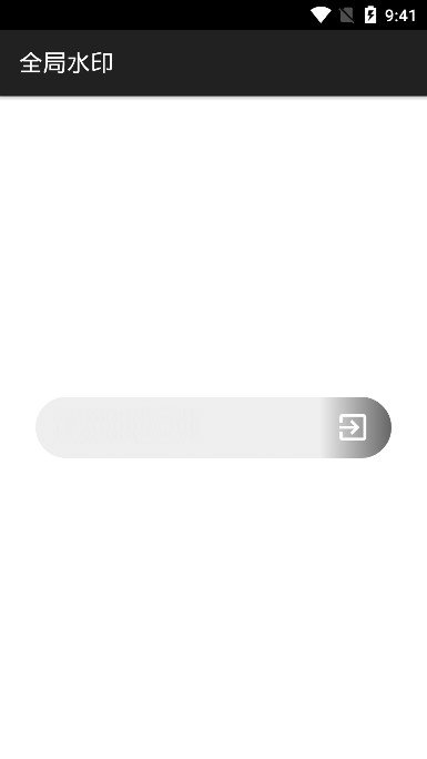 全局水印1