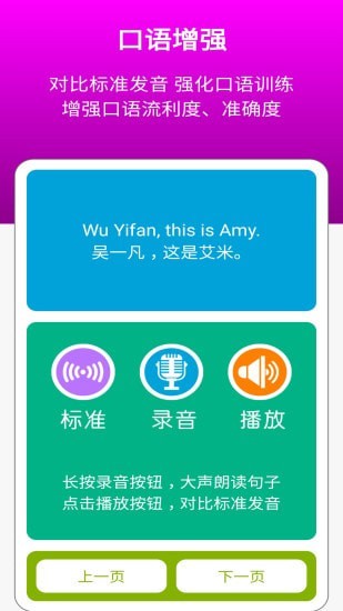 小学PEP英语三年级下 小学PEP英语三年级下