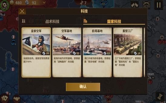 将军的荣耀3内购版0