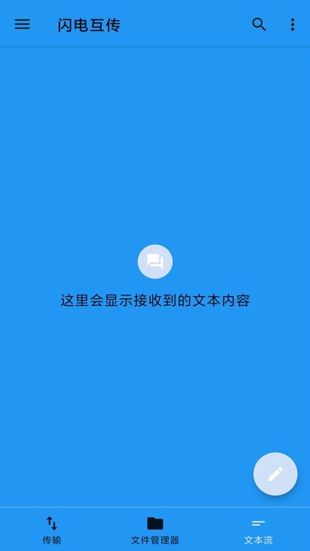 茄子快传备份2