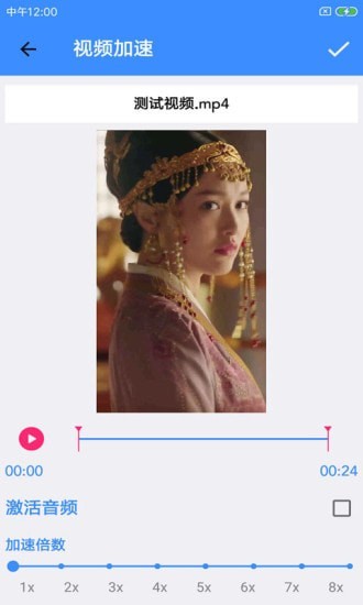 音乐视频编辑器2