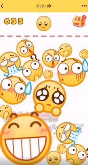 合成emoji大西瓜1