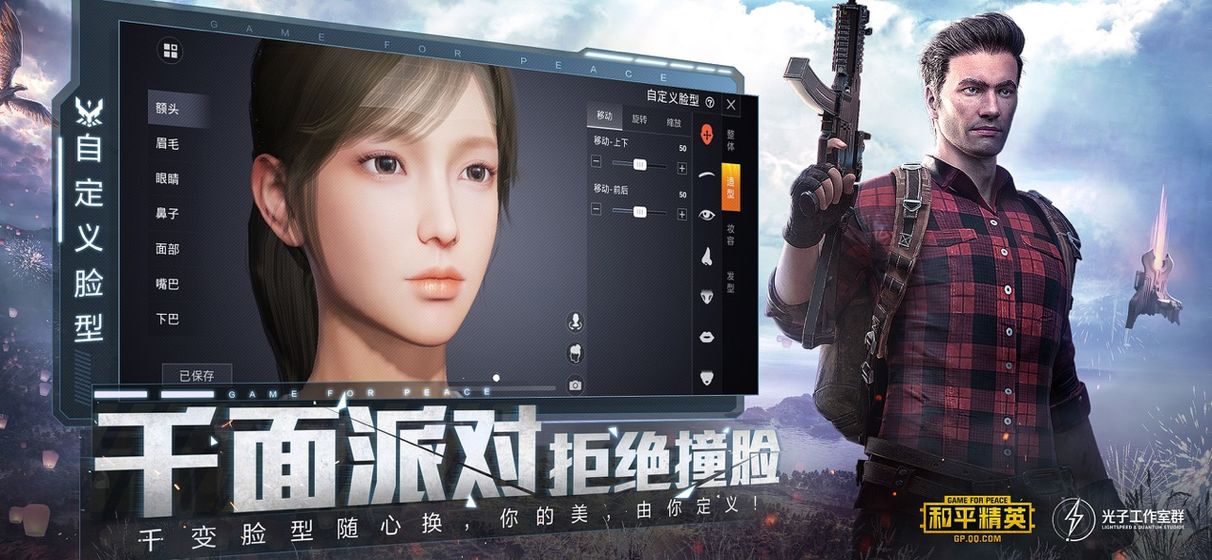 挽心画质大师1