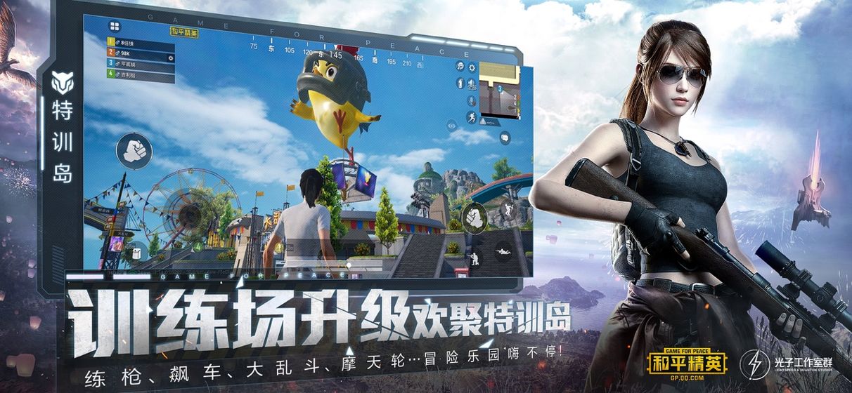 挽心画质大师2