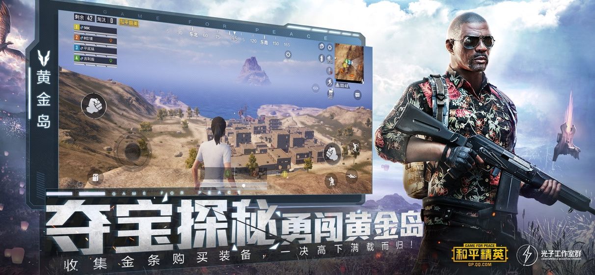 挽心画质大师3