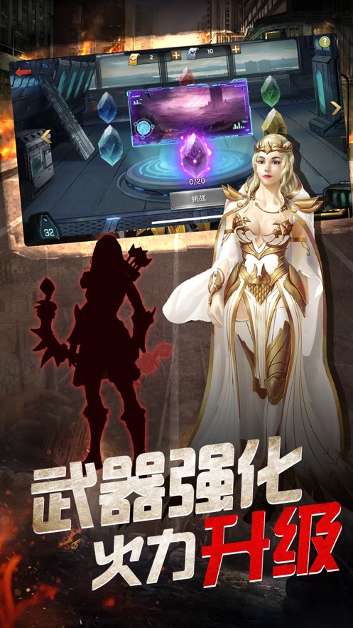 幸存之地明日冲突1