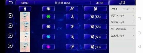 火星人智能机器人0