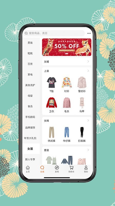 年货码头省钱箱3