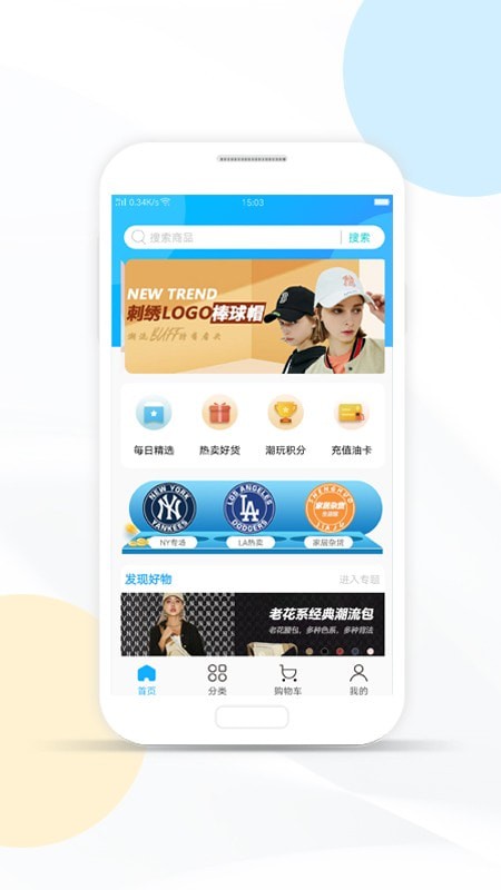 卓文商城 卓文商城