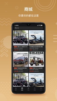 蚁团联盟 蚁团联盟